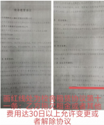 外商4.5亿项目深陷司法泥潭，临沂营商环境之